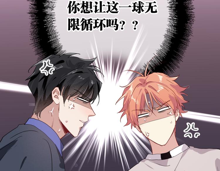 第84话 清流与泥石流60