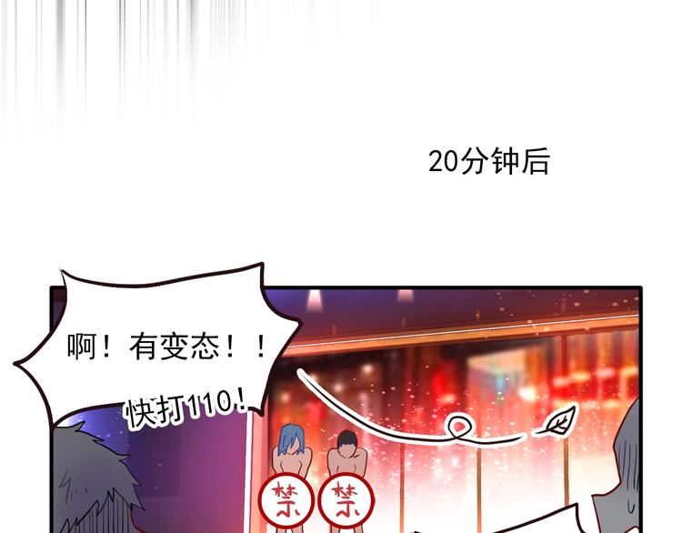 第21话 强力外援78