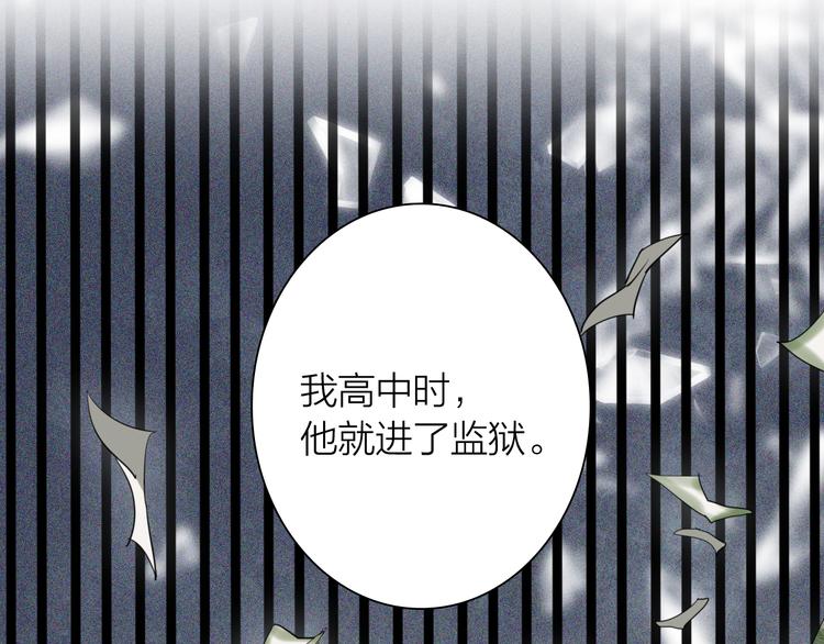 第70话 正面对峙43