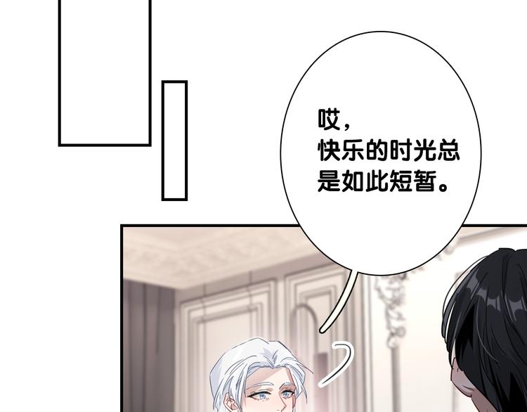 第一季完结篇 少年49