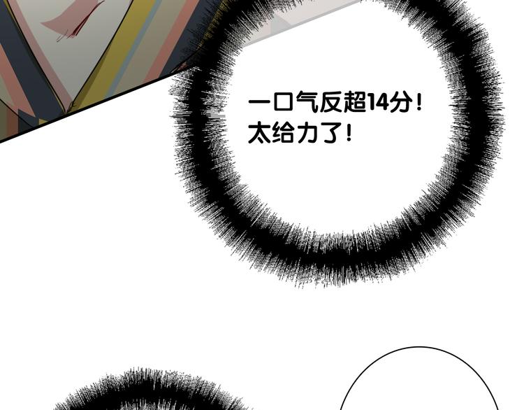 第80话 恐惧的心情4