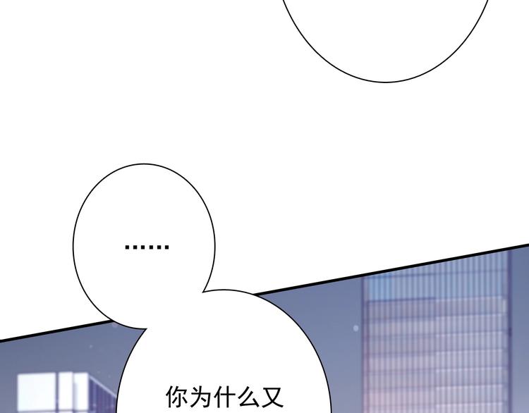 第51话 你在怕什么？31