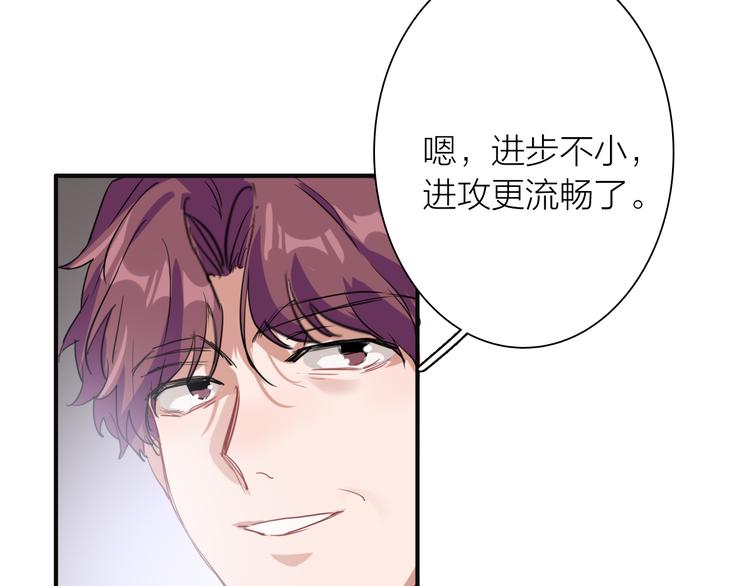 第85话 顺风局12