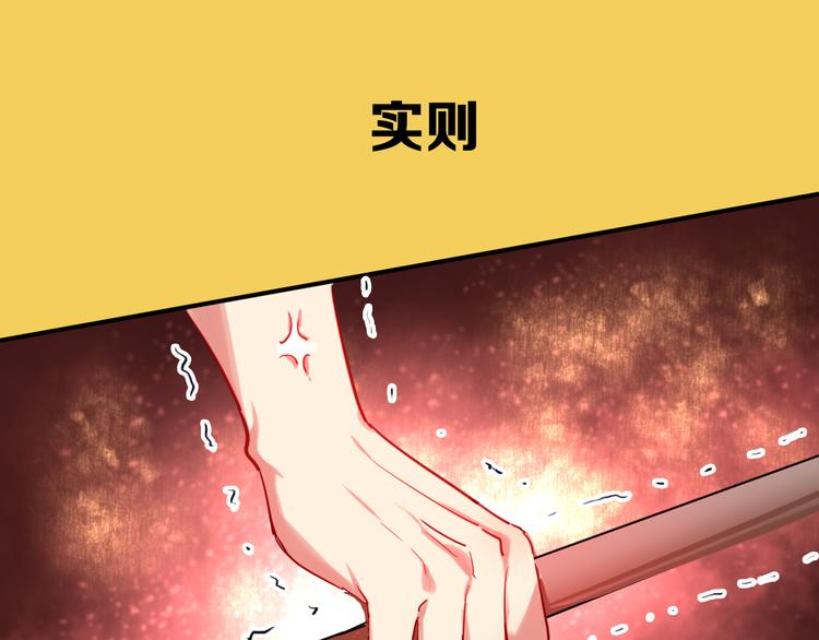 序章 世界起源于一次撞击19