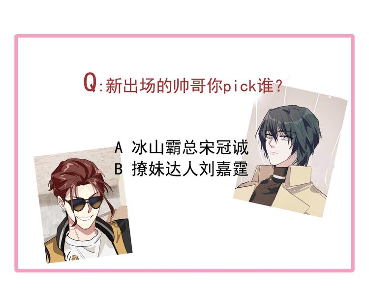 第59话 开窍106