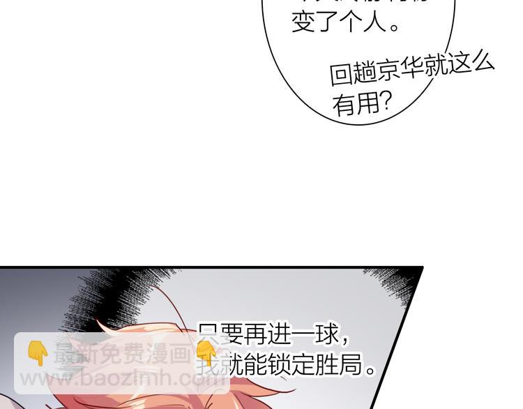 第87话 继续21