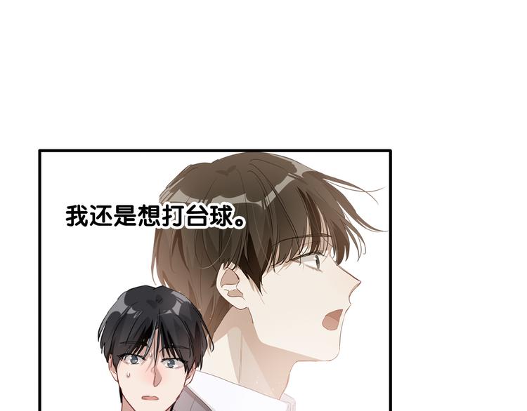第76话 喜欢的心情69