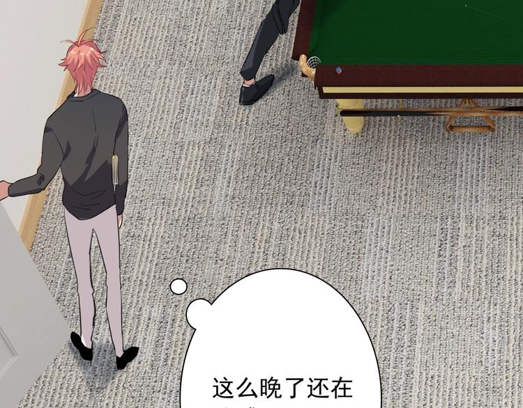 第14话 想和你比赛45
