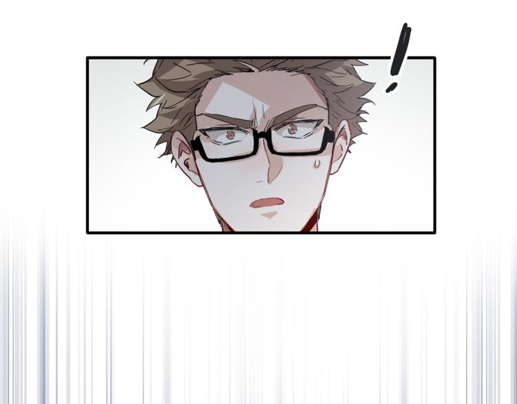 第75话 程海盐的改变39