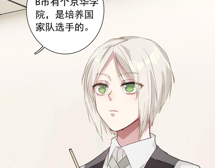 第40话 眠龙28