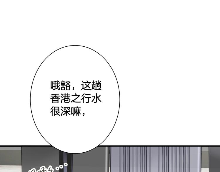 第64话 欺骗？帮忙？2