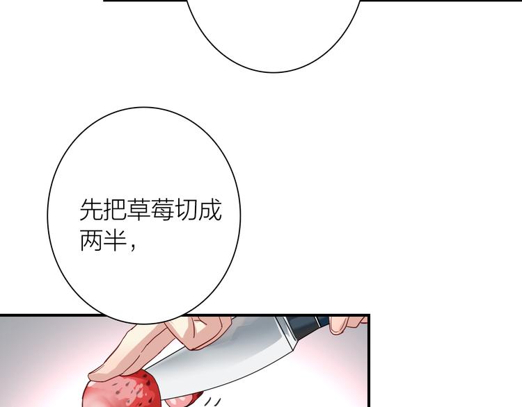 番外 三倍愿望35