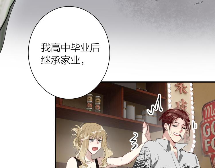 第70话 正面对峙47