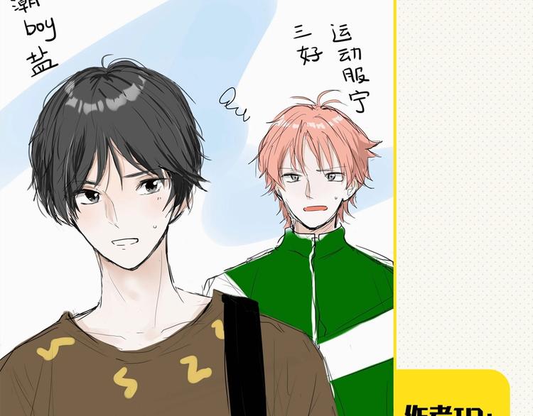番外 同人作品大揭秘55
