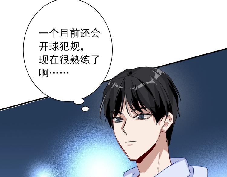 第23话 对决开始16