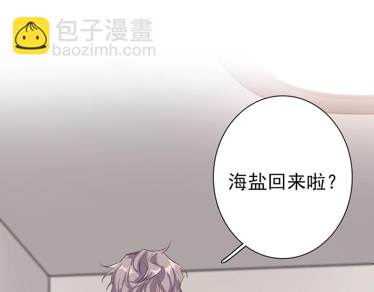 第6话 突如其来的比试57