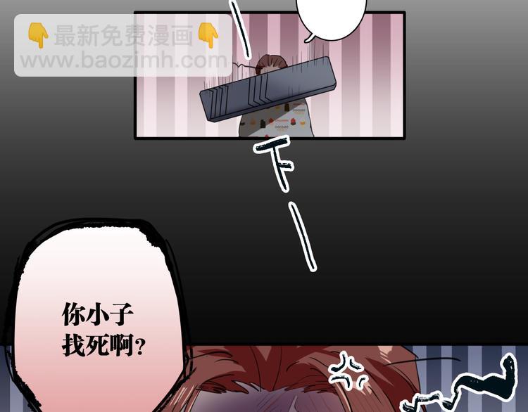 第79话 KISS7