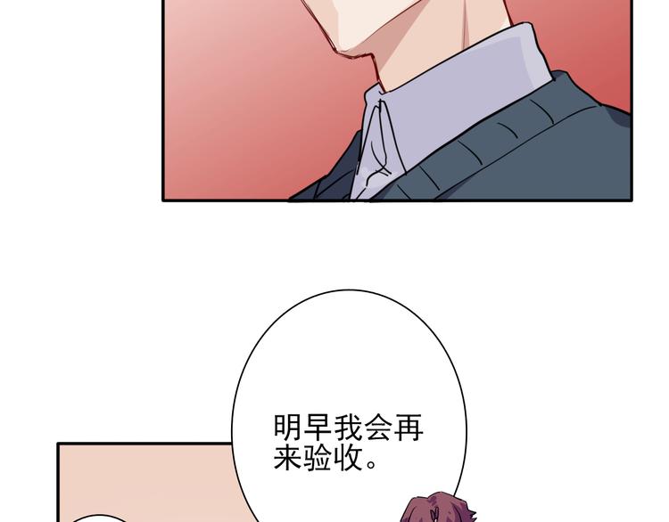 第3话 决定命运的解题90