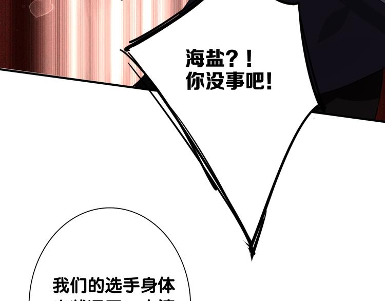 第96话 1%的可能性67