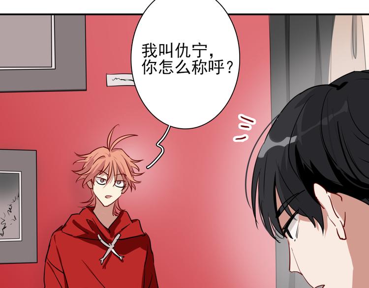 第3话 决定命运的解题44