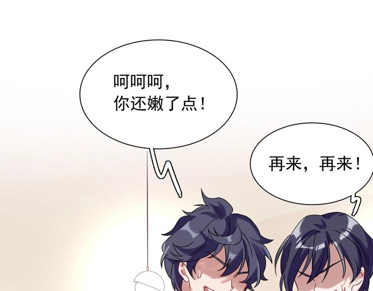 第37话 疑问3