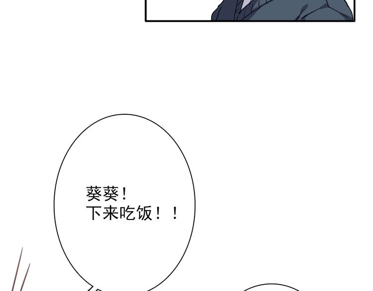 第9话 压力52