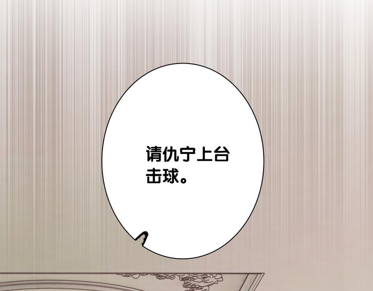 第93话 双打73