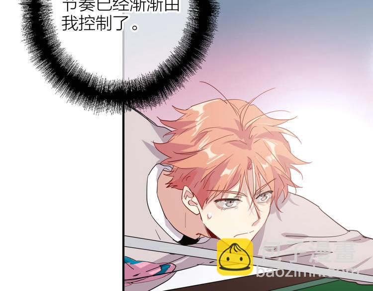 第86话  赌徒心态44