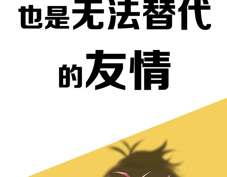 序章 世界起源于一次撞击37