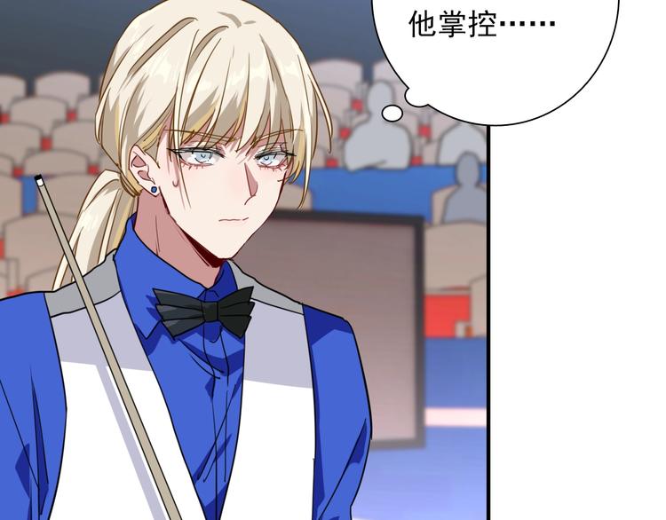 第57话 节奏粉碎机58
