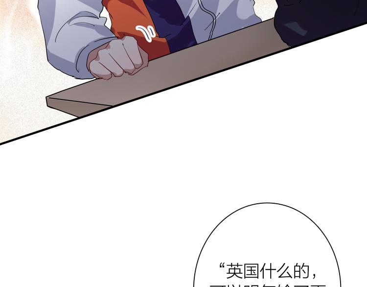 第90话 难以启齿的挽留46