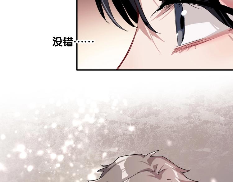 第50话 继续向前54