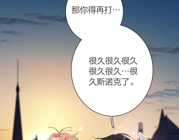 第一季完结篇 少年134