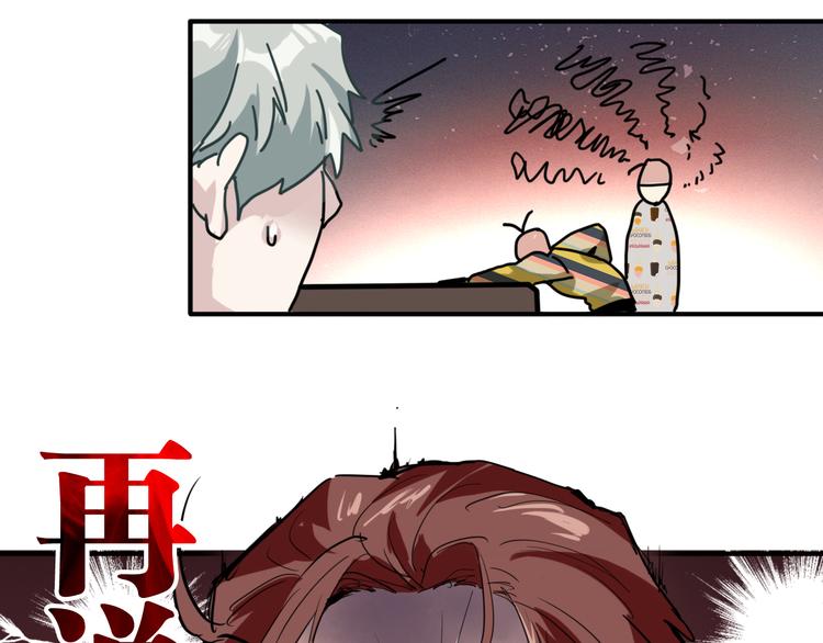 第81话 BREAK57