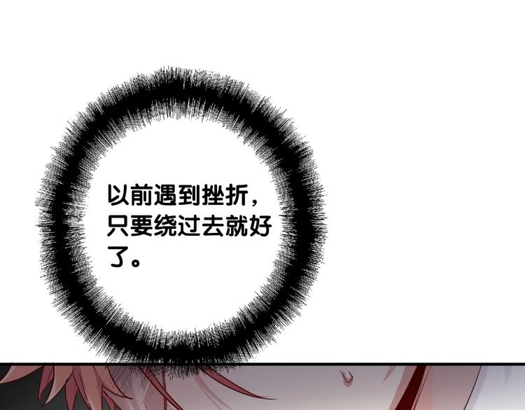 第44话 改变68