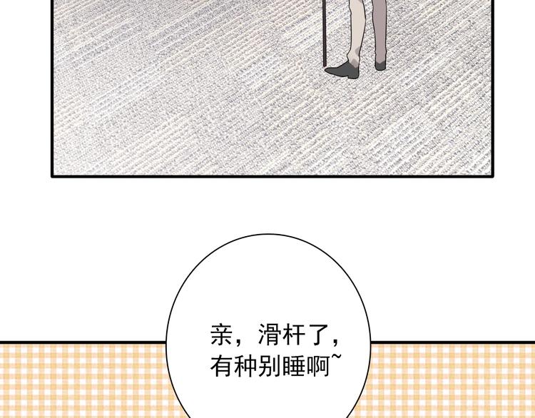 第53话 新赛季20
