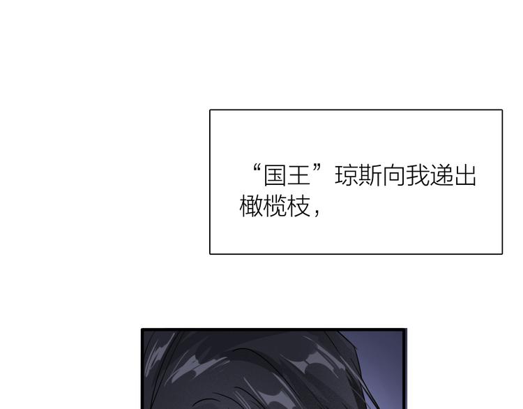 第92话 傲慢与偏见62