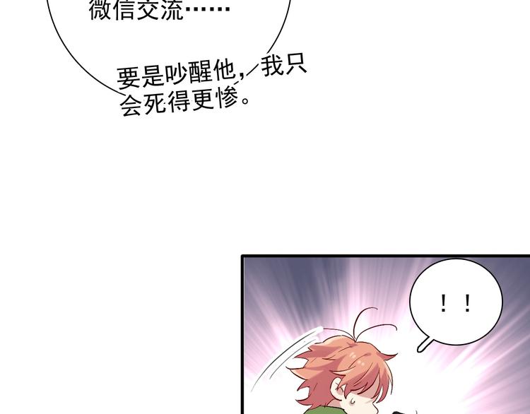 第27话 前往中国10