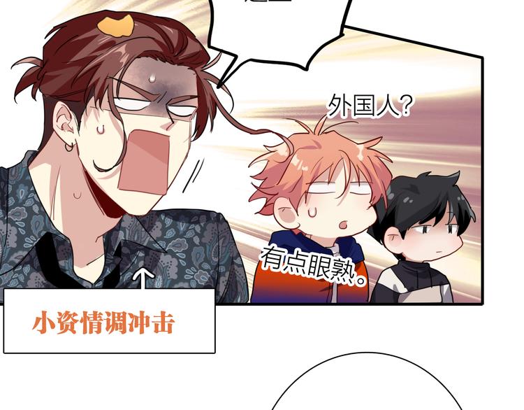 第83话  一触即发15