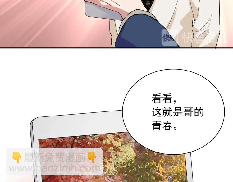 第61话 宋冠诚的觉悟13