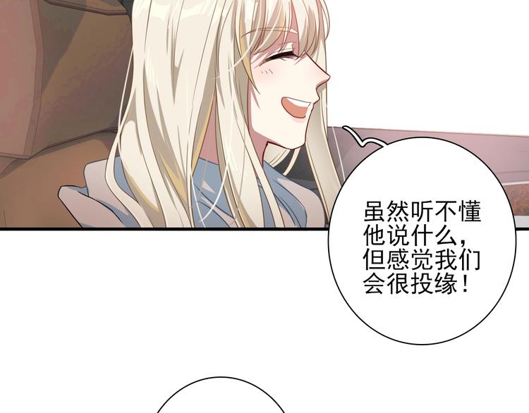 第53话 新赛季41
