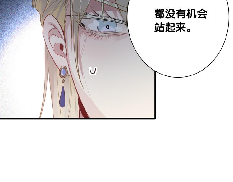 第98话 诱导失误77