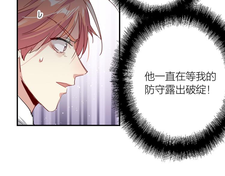第95话 挑战与挑衅16