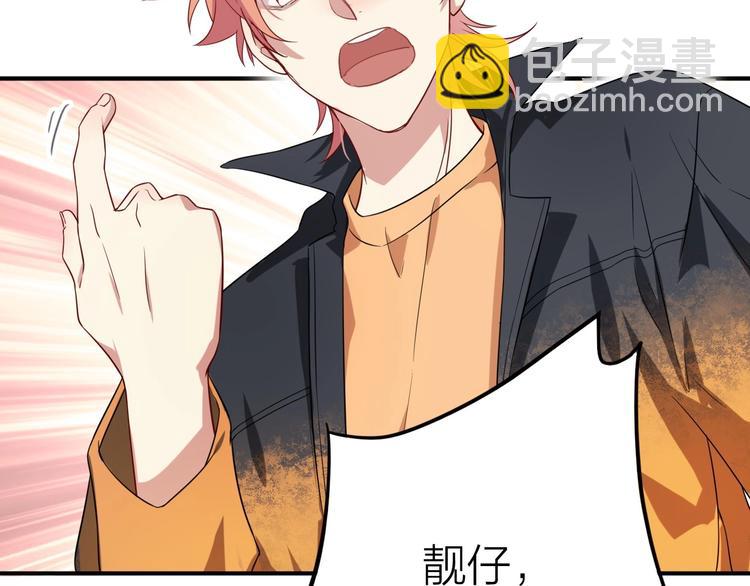 第65话 B计划！47