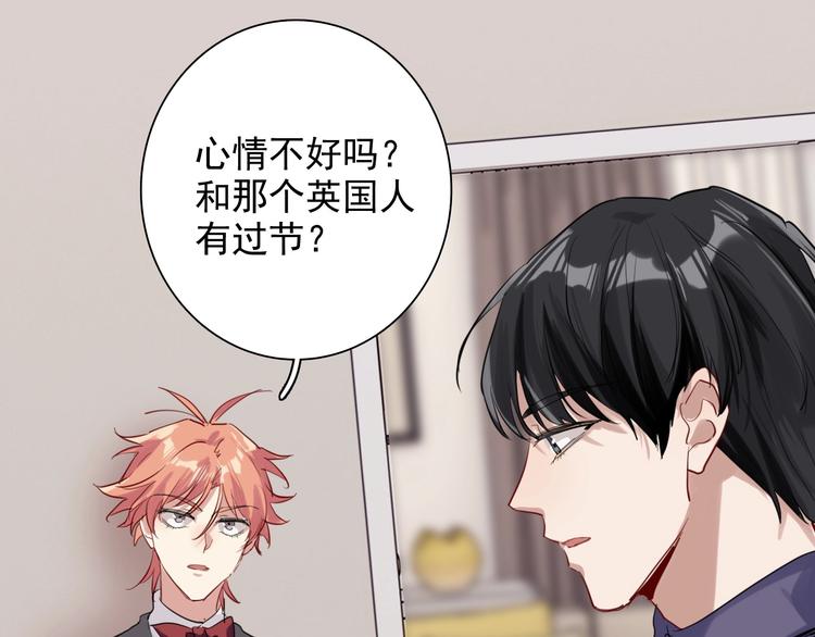 第30话 挑衅25