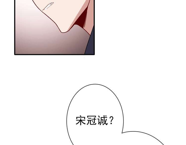 第36话 最强师兄45