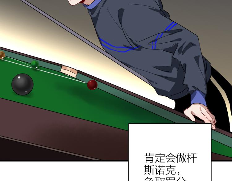 第86话  赌徒心态75