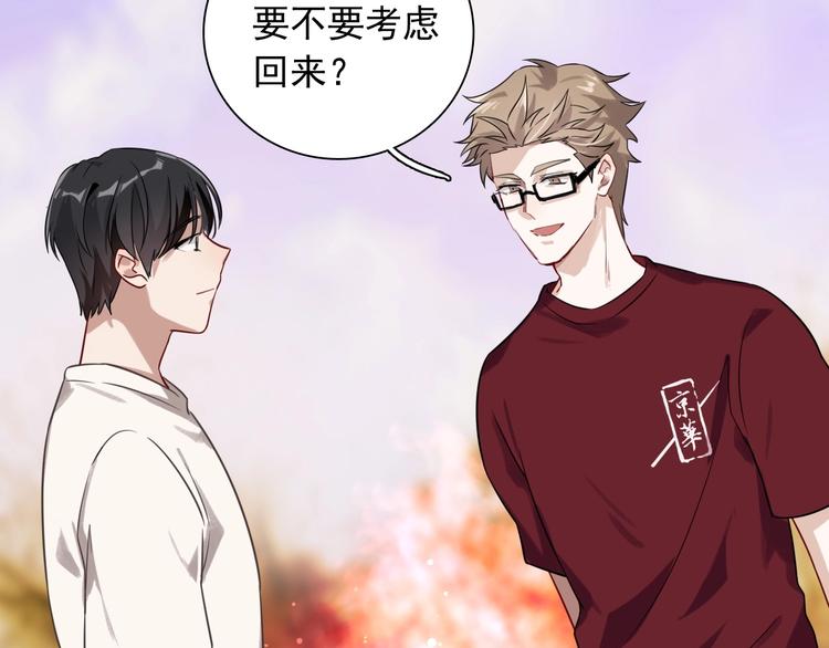 第43话 比赛结束！65