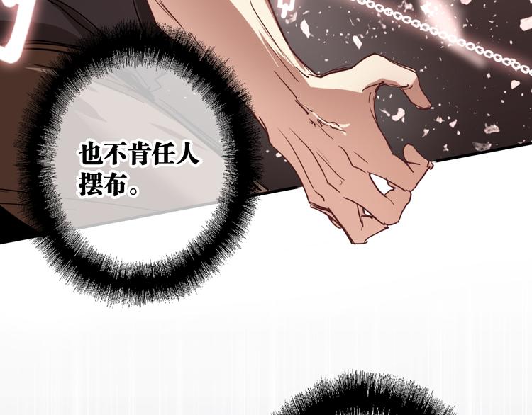 第73话 两难抉择76