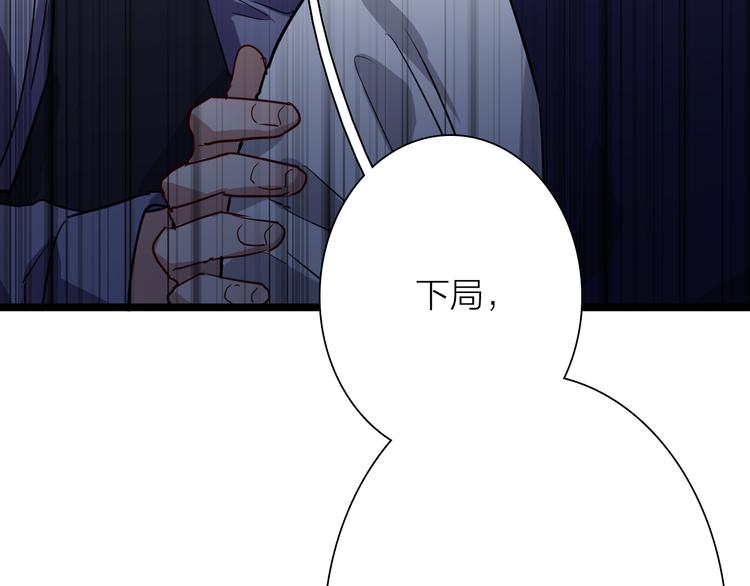 第96话 1%的可能性97